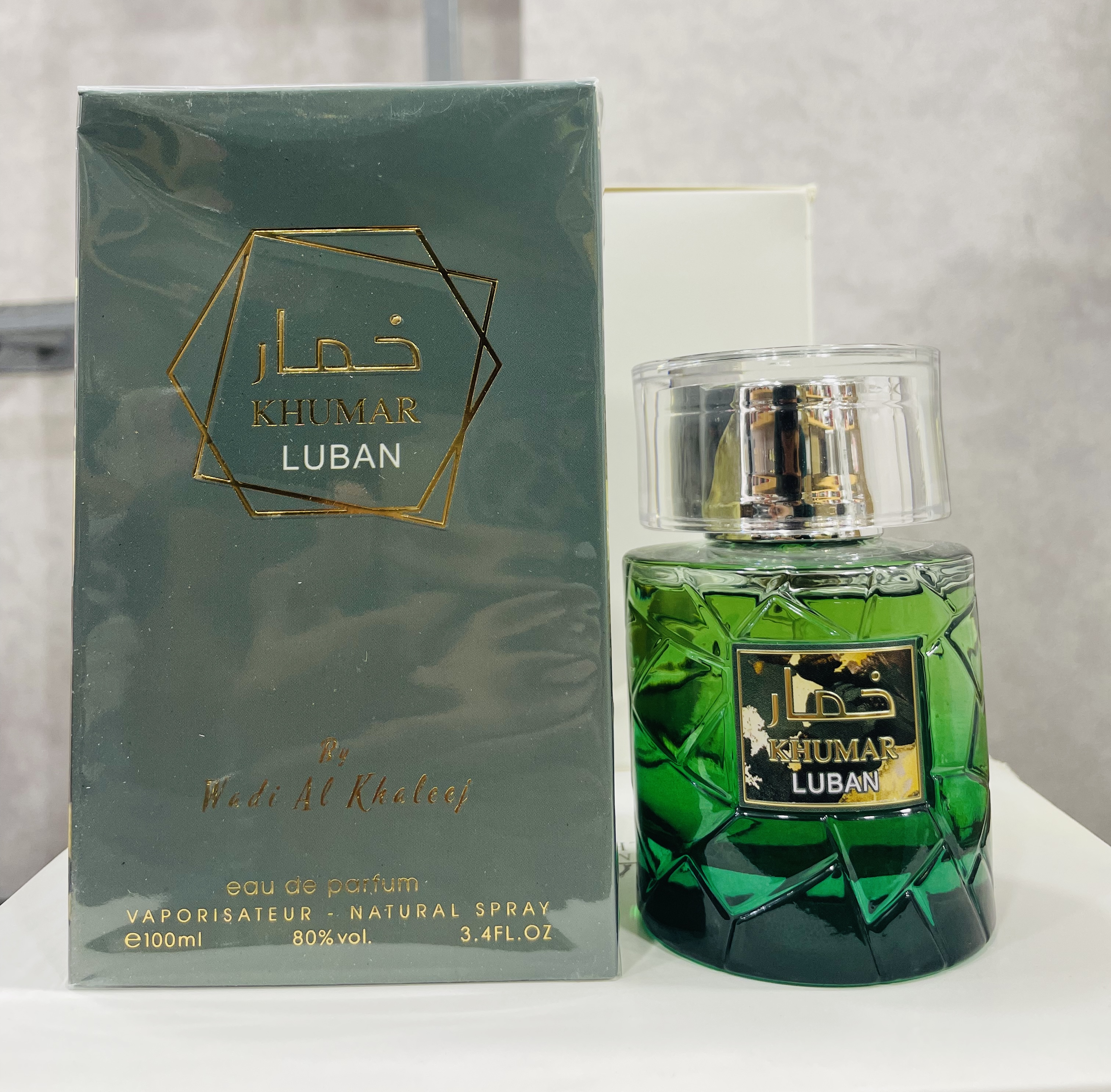 عطر ادکلن خمار لوبان رایحه امواج پرپوس 100 میل|khomar LUBAN